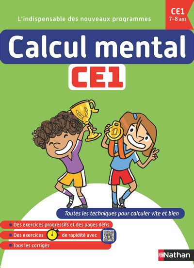 Calcul Mental CE1 に対する画像結果