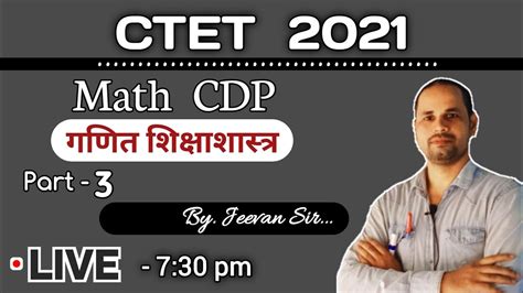 Toradh íomhá ar Let's Learn CDP 7