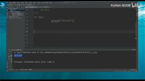 Afbeeldingsresultaten voor Python -M Eme