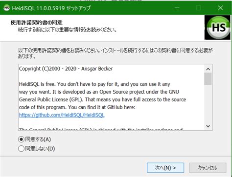 Detials Apply Query Code in HeidiSQL に対する画像結果