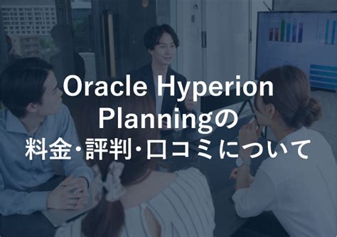 Oracle SmartView Logo に対する画像結果