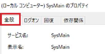 Image result for ReadyBoost SysMain