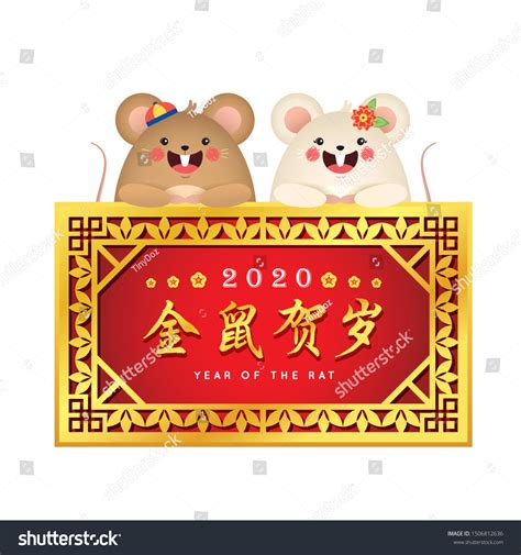 Image result for Cartoon Golden Computer Mouse