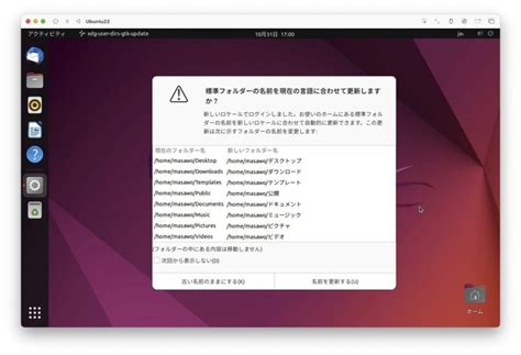 Ubuntu Computer Icon に対する画像結果