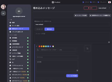 Probot Drawing に対する画像結果