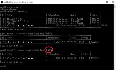 Image result for MySQL Command Line Syntax