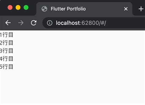 Stack UI Flutter に対する画像結果