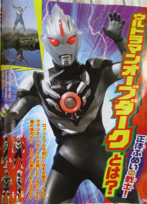 Image result for Dark Ultraman Orb