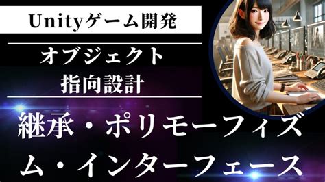 Unity Game Engine UI に対する画像結果