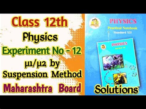 Grade 12 Physics Experiments に対する画像結果