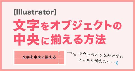 Illustrator Typo Tutorial に対する画像結果