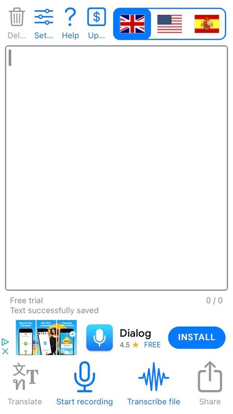 Dictation App iPhone に対する画像結果
