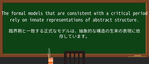 Critical Task Definition に対する画像結果