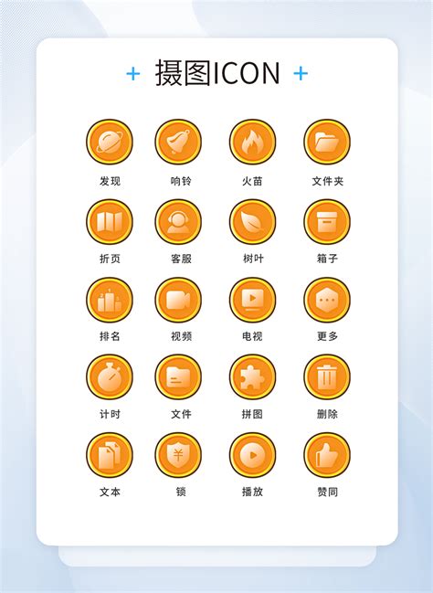 Image result for Unified Design Icon