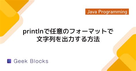 Scanner String Java に対する画像結果
