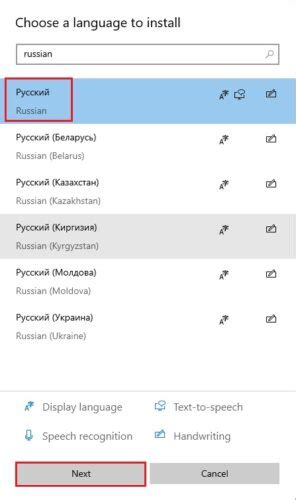 Image result for Office Language Packs Add and Remove Programs