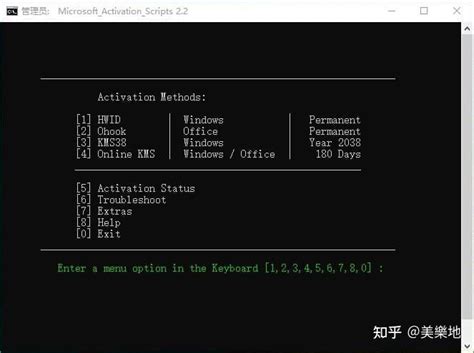 MS Script に対する画像結果