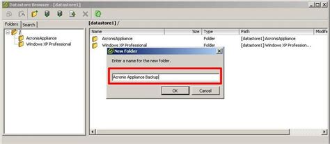 VMware Copy Virtual Machine に対する画像結果