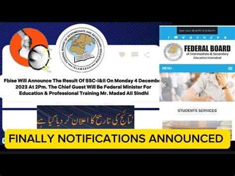 Afbeeldingsresultaten voor FBISE Old Website Pic