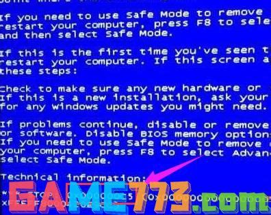 Toradh íomhá ar 0X000000c5