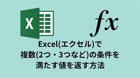 Multiple Conditions Excel に対する画像結果