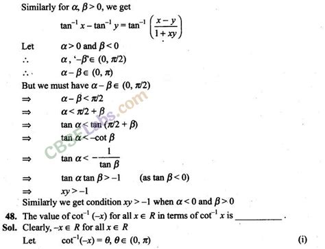 Class 12 Inverse Trignometry Practice Questions ಗಾಗಿ ಇಮೇಜ್ ಫಲಿತಾಂಶ