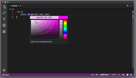 Toradh íomhá ar HTML/CSS Code in Vscode