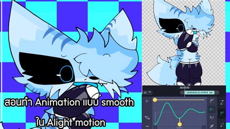 Afbeeldingsresultaten voor A Light Motion Animation Tutorial