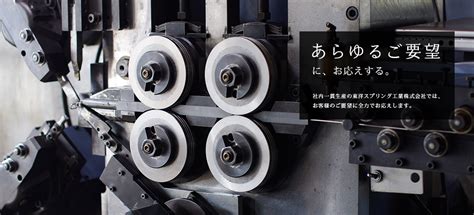 Toradh íomhá ar ばね の 種類