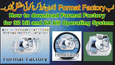 Format Factory Installer に対する画像結果