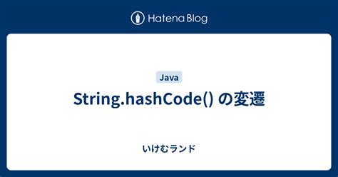 hashCode Formula に対する画像結果
