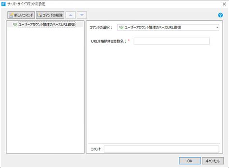Credentials urlQuery に対する画像結果