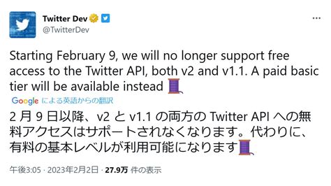 Afbeeldingsresultaten voor Twitter API Icon