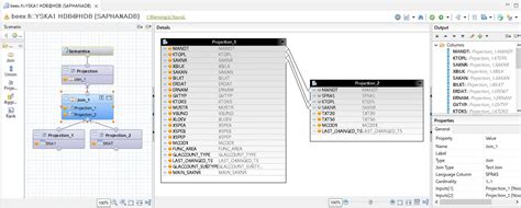 SAP Database View に対する画像結果