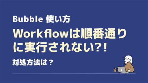 Procedure Workflow に対する画像結果