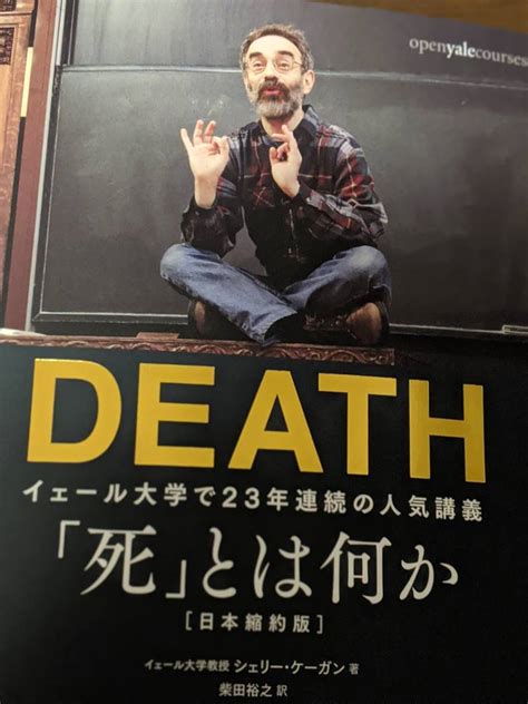 Death Python に対する画像結果