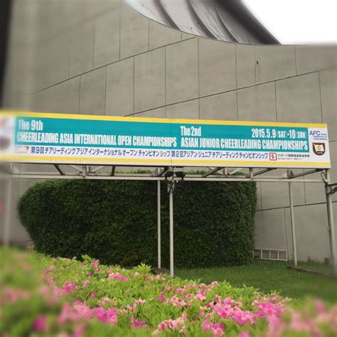 Cheer Comp Barivel に対する画像結果