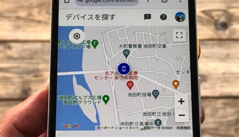 Image result for Find External Device