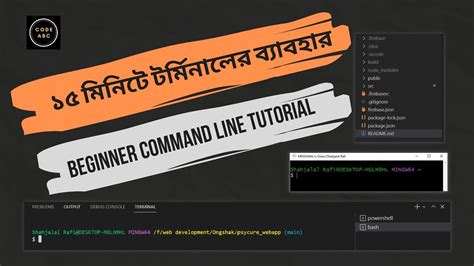 Toradh íomhá ar Use Command Line On Windows