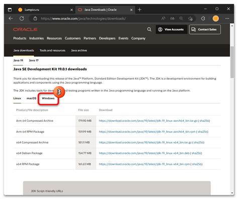 Toradh íomhá ar Java 64-Bit Mac