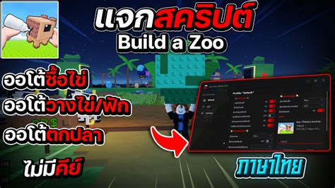 Speed Hub Script Fisch に対する画像結果