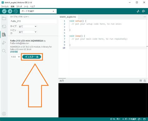 Image result for Arduino Plugin