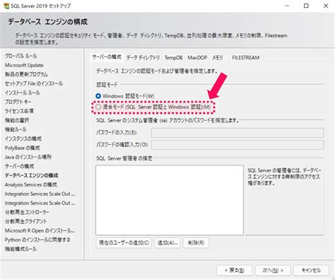 Image result for SQL SSMS 2019