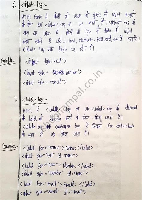 Afbeeldingsresultaten voor HTML Hindi Notes.pdf