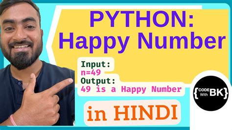Toradh íomhá ar Happy Number in Python