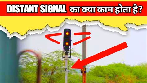 Image result for Distant Signal Normal Position