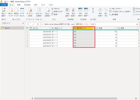 Power BI SQL Query Examples के लिए छवि परिणाम