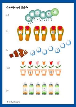 Myanmar Math One に対する画像結果