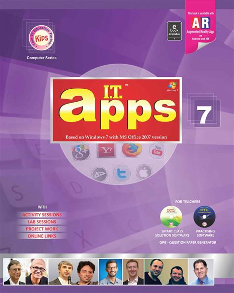 Kips Computer Science Class 7-க்கான படிம முடிவு