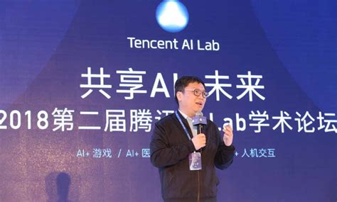 Image result for Tencent High-Tech Lab